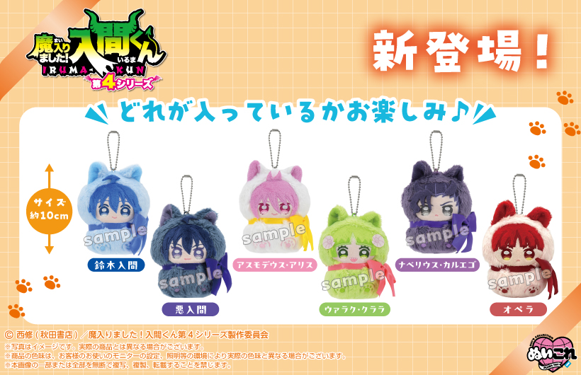 NHKキャラクターグッズまとめ売り NHK キャラクターショップ TOKYO オフィシャルオンラインショップ