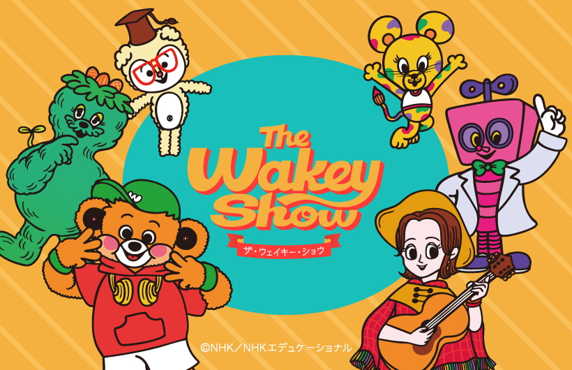 NHK キャラクターショップ TOKYO オフィシャルオンラインショップ