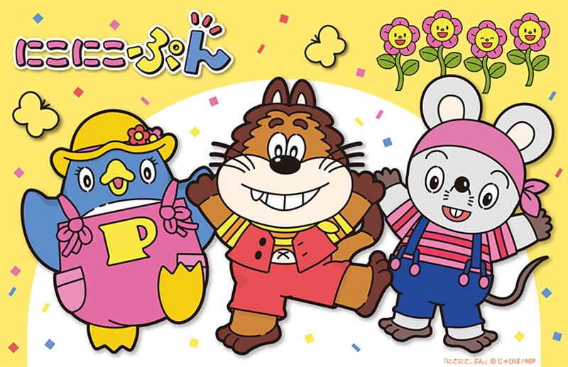 NHK キャラクターショップ TOKYO オフィシャルオンラインショップ