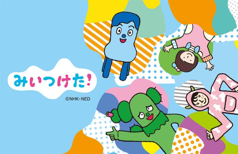 NHK キャラクターショップ TOKYO オフィシャルオンラインショップ