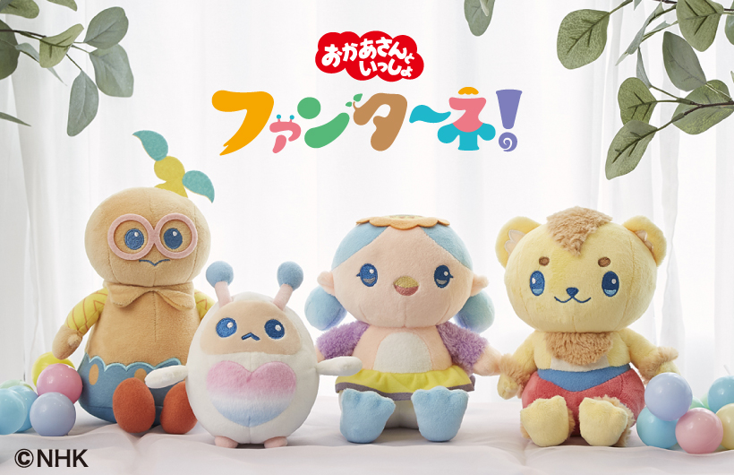 NHK キャラクターショップ TOKYO オフィシャルオンラインショップ