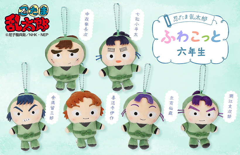 NHK キャラクターショップ TOKYO オフィシャルオンラインショップ