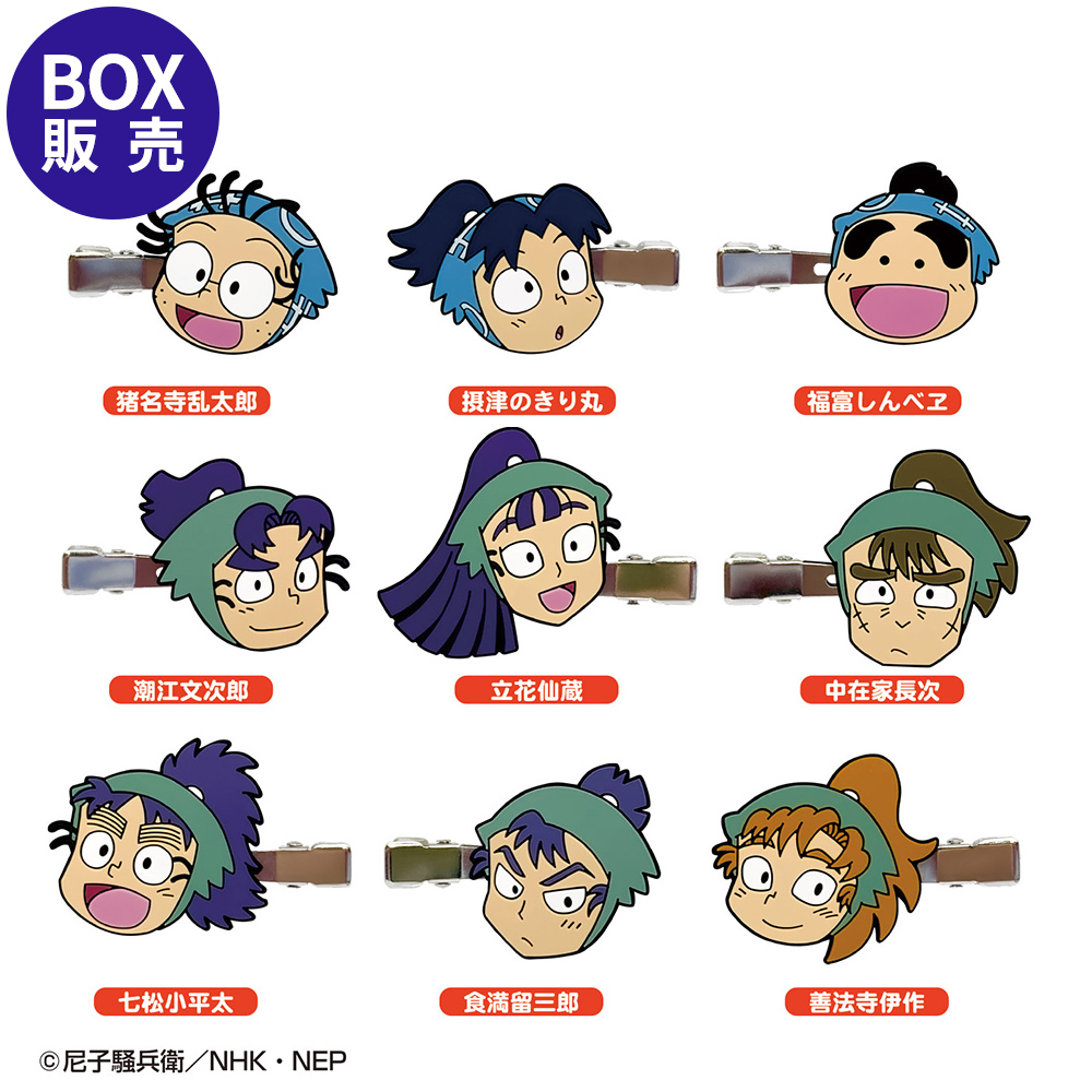 忍たま乱太郎 アクスタ いろはの段 中在家＆七松 | NHK キャラクター