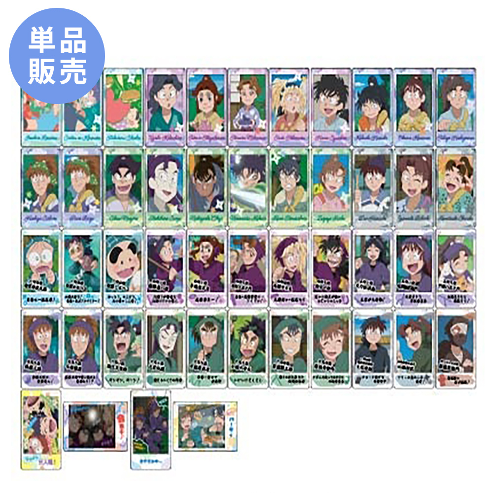 忍たま乱太郎 スナップマイトﾞ 単品 | NHK キャラクターショップ TOKYO