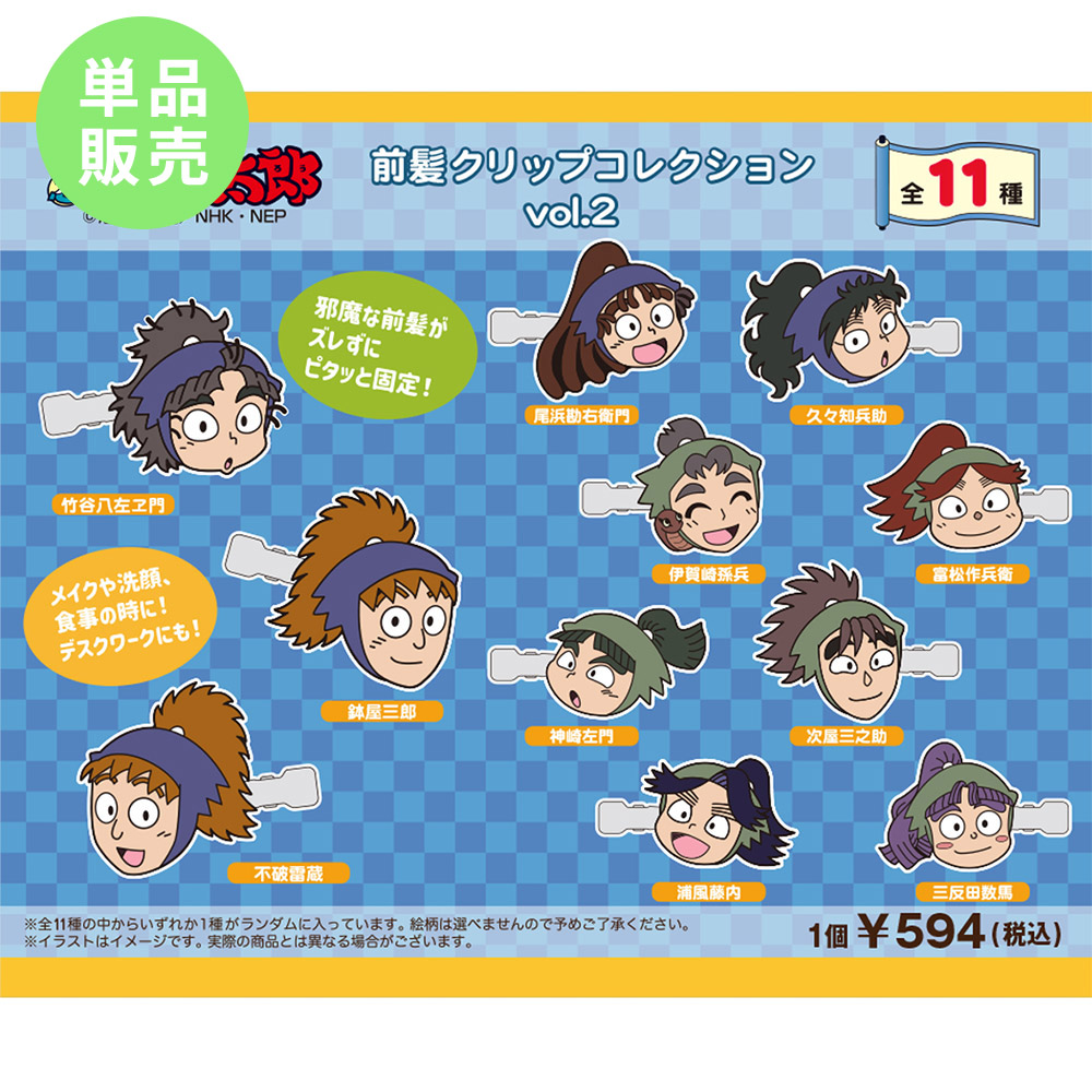 NHK キャラクターショップ TOKYO オフィシャルオンラインショップ