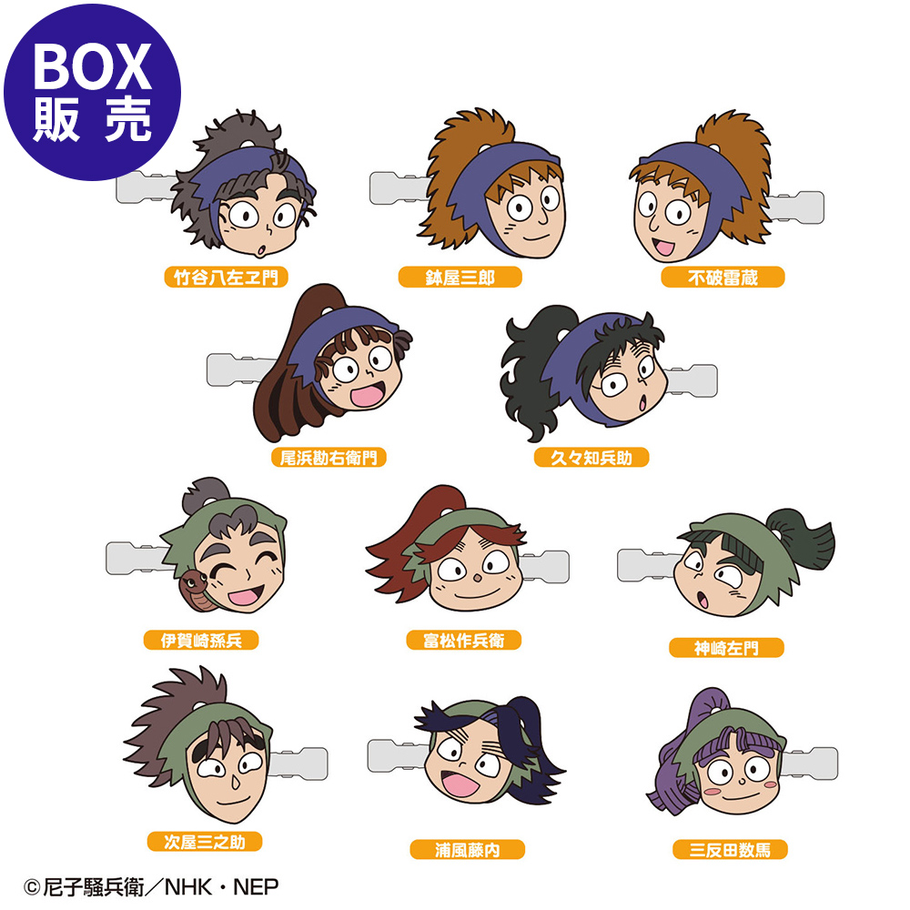 忍たま乱太郎 ミニアクリルスタンド 土井半助 | NHK キャラクター