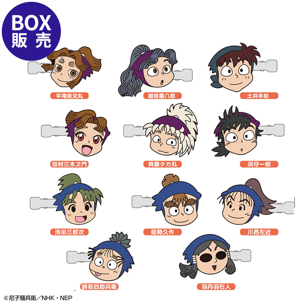 忍たま乱太郎 前髪クリップ(忍たま乱太郎vol.3) コンプリートセット
