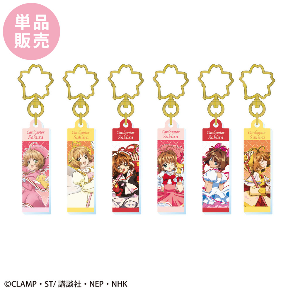 NHK キャラクターショップ TOKYO オフィシャルオンラインショップ