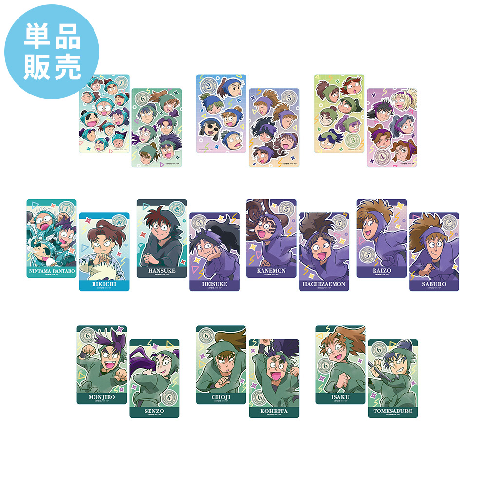 忍たま乱太郎 クリアカード vol.2 単品|NHK キャラクターショップ