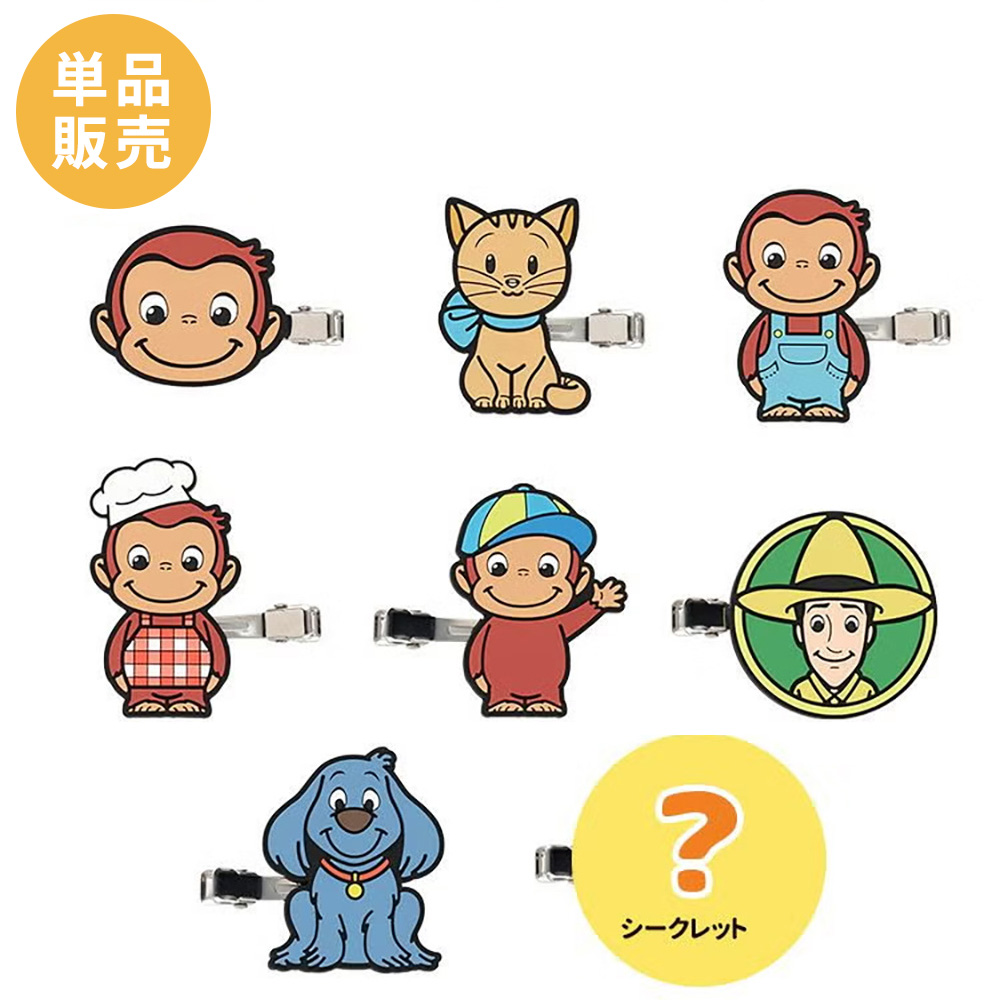 キュリアスジョージキッチン エプロン キャメル | NHK キャラクター