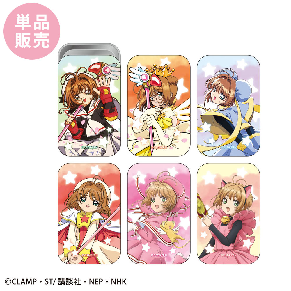 カードキャプターさくら トレーディング缶ケースvol.2?NHK
