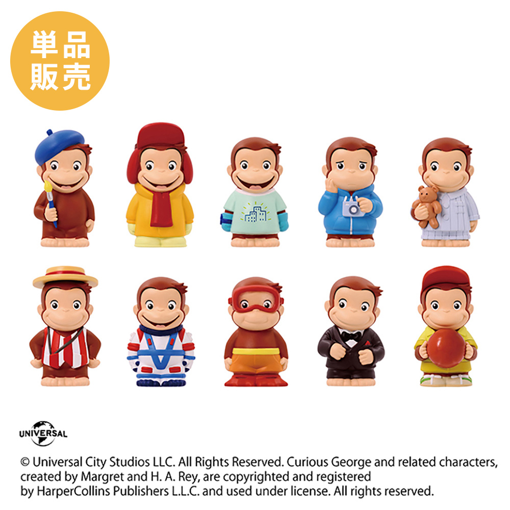 ★全13種コンプリートセットSWCJ2025 ソフビパペットマスコット ☆全13種コンプリートセットSWCJ2025 ソフビパペットマスコット - メルカリ