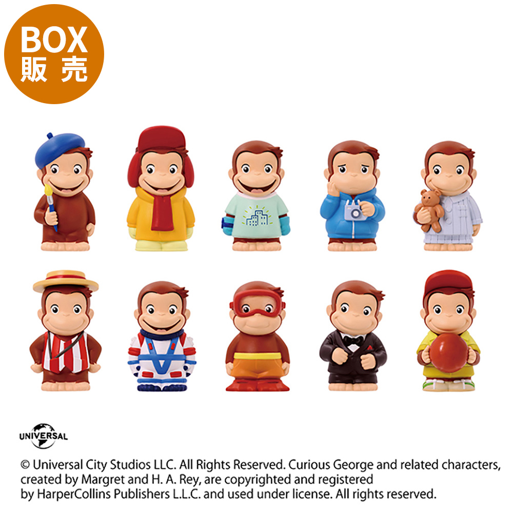 おさるのジョージ ソフビパペットマスコット コンプリートセット| NHK