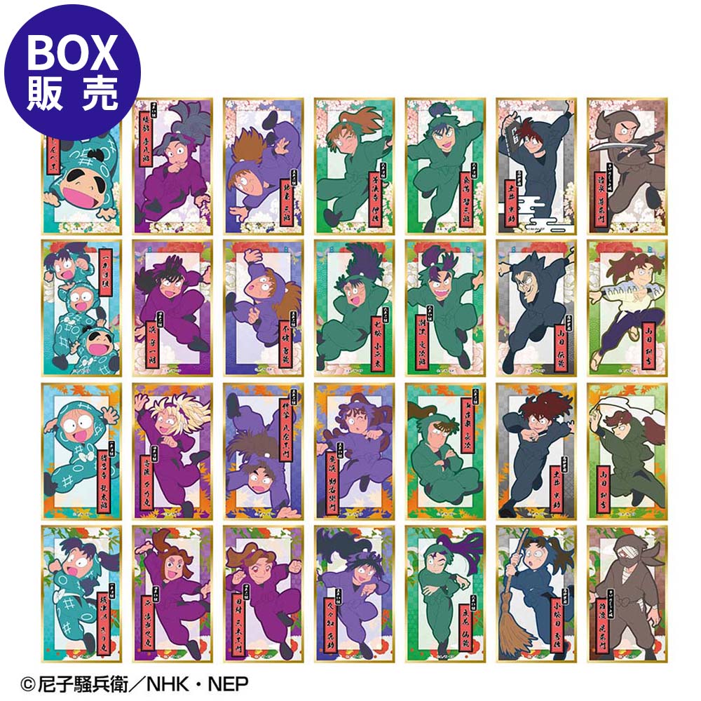 忍たま乱太郎 華絵札色紙コレクション(コンプリートセット)|NHK