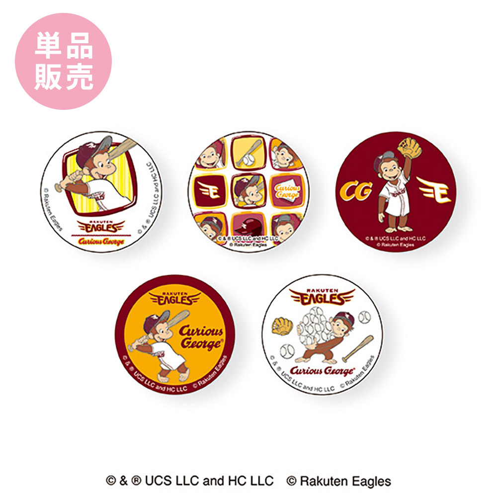 単体】東北楽天ゴールデンイーグルス 缶バッジ (シークレット