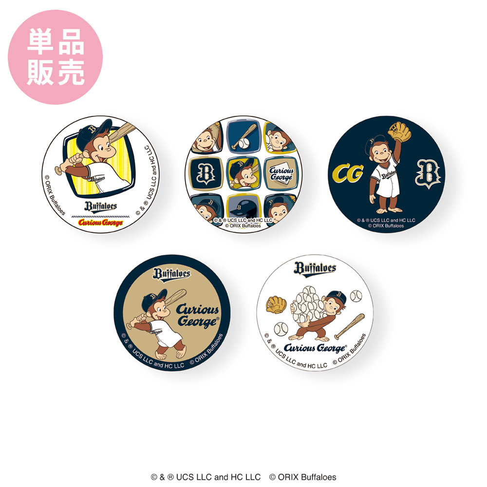 オリックス・バファローズ 缶バッジ まとめ売り 単体】オリックス・バファローズ 缶バッジ (シークレット) / おさるの