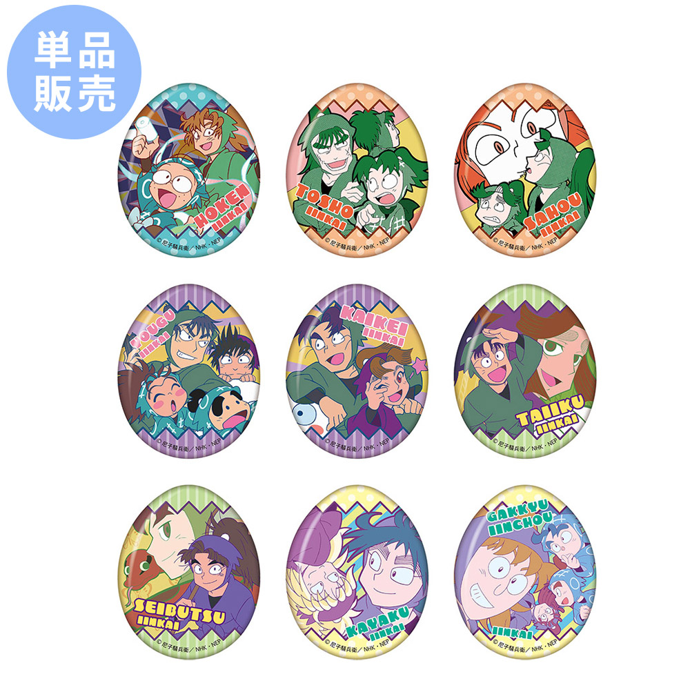 キャラクター・番組 | NHK キャラクターショップ TOKYO オフィシャル