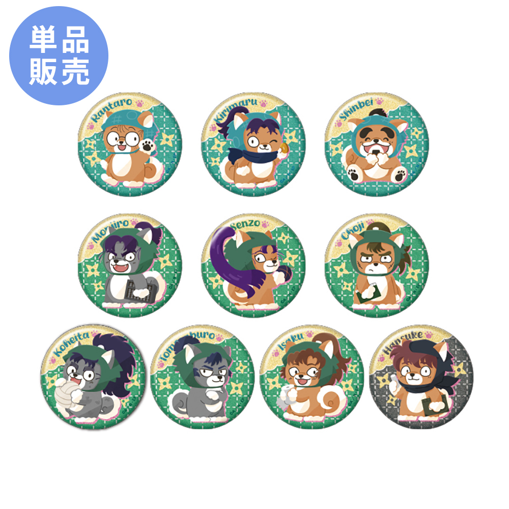 単品】忍たま乱太郎 どうぶつフォーゼ グリッターカンバッジ