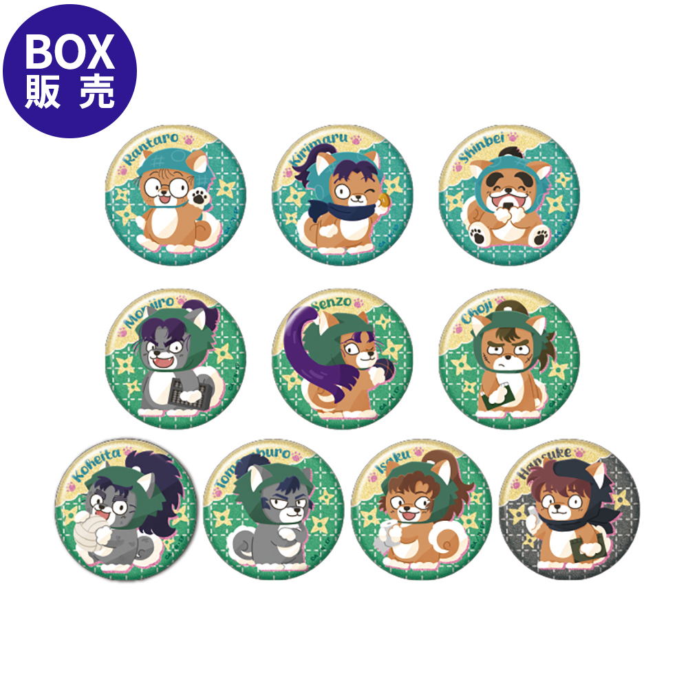 単品】忍たま乱太郎 どうぶつフォーゼ グリッターカンバッジ