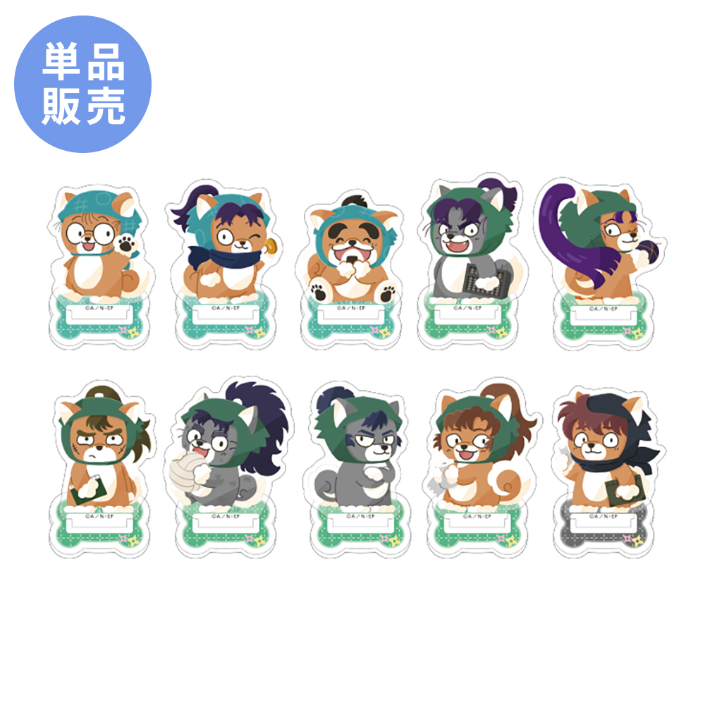 忍術学園 忍たま購買部 | 忍たま乱太郎 | オンラインショップ | グッズ