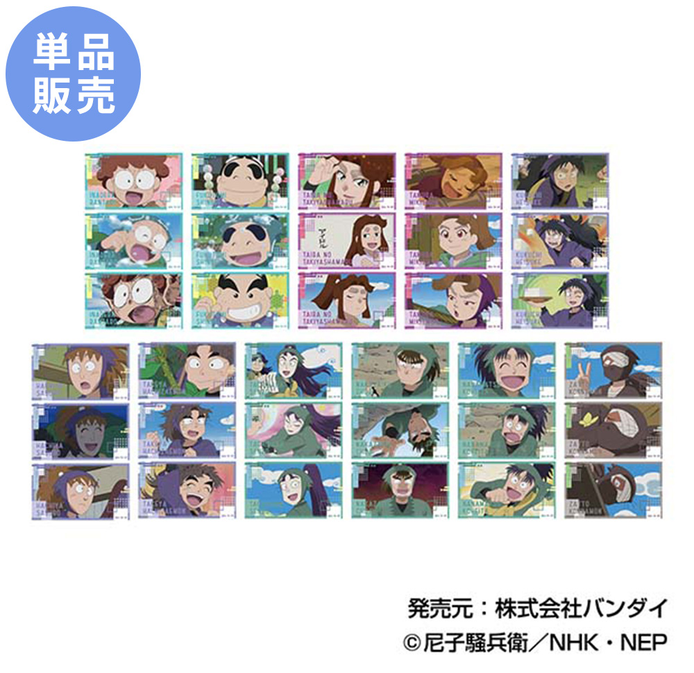 雑貨 | NHK キャラクターショップ TOKYO オフィシャルオンライン