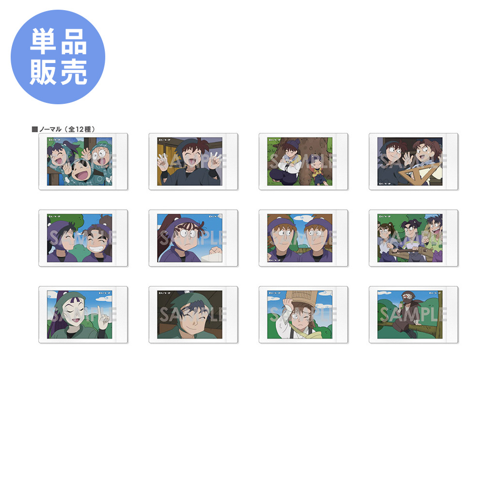 忍たま乱太郎 キャラナップコレクション（単品） | NHK キャラクター
