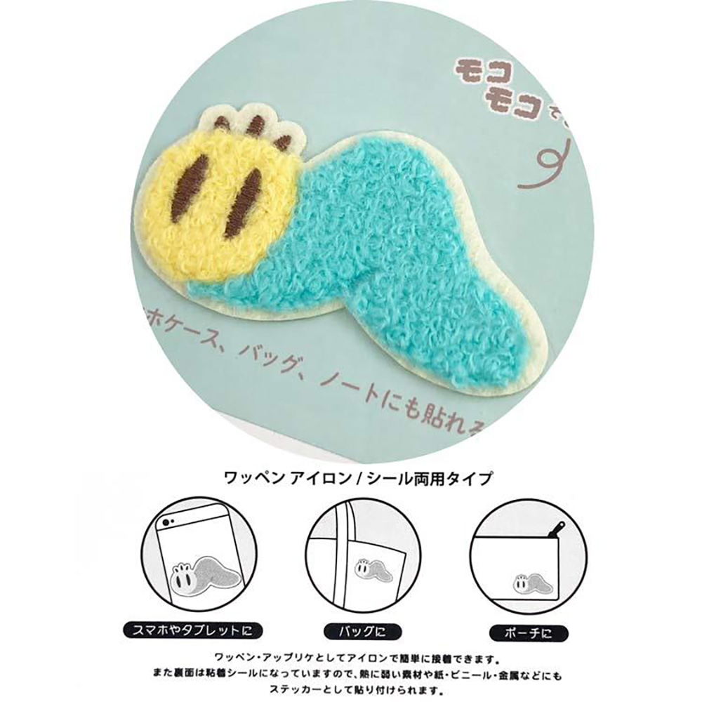 ニャッキ！ モコモコ刺繍ステッカー ニャッキ | NHK キャラクター