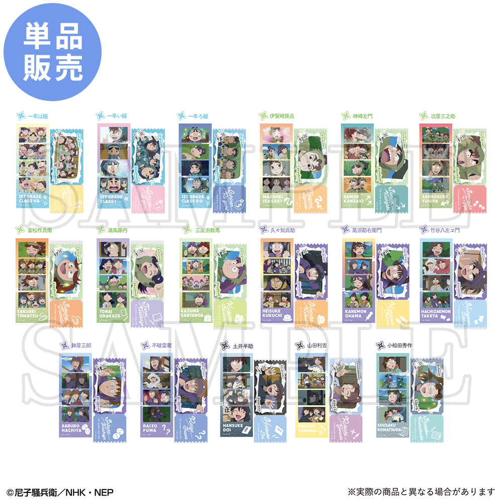 単品】忍たま乱太郎 トレーディングフォトグレイステッカー 一の段