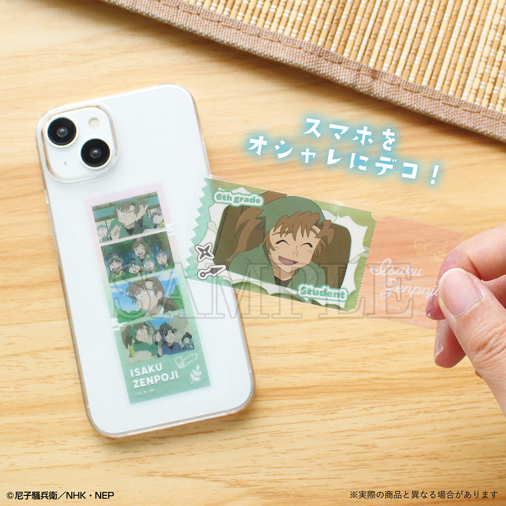 BOX】忍たま乱太郎 トレーディングフォトグレイステッカー 二の段