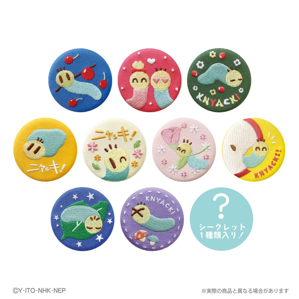 単品】ニャッキ！ シークレット刺繍缶バッジ（10種） | NHK
