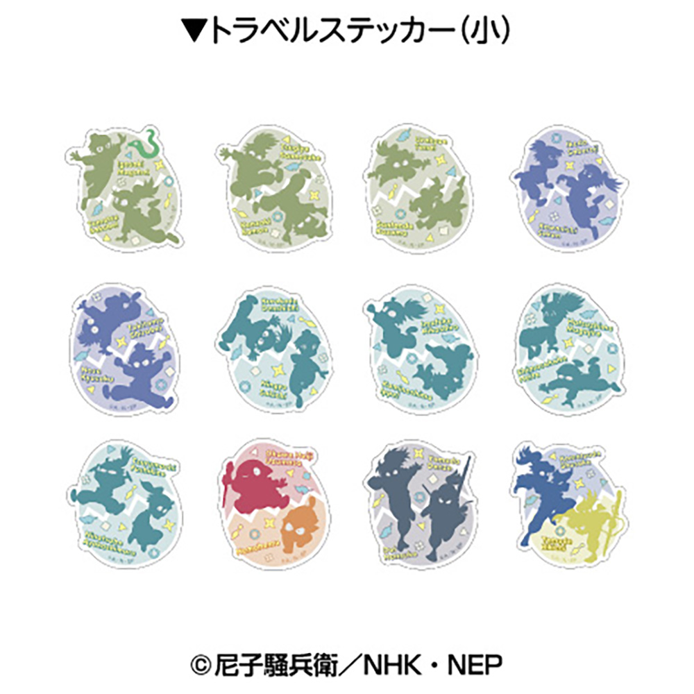 BOX】忍たま乱太郎 トラベルステッカーコレクション2 | NHK