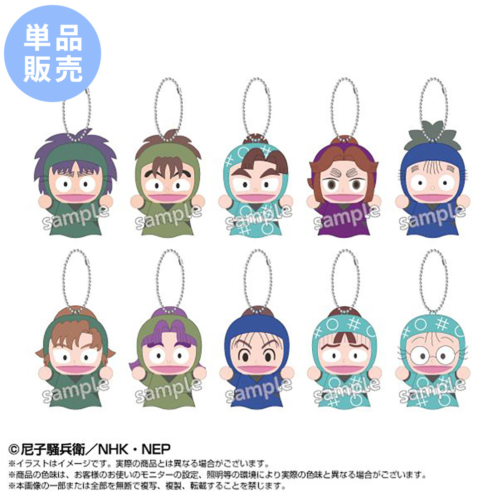 単品】忍たま乱太郎 指人形マスコット Vol.1 | NHK キャラクター