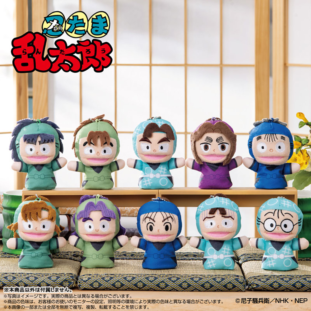 単品】忍たま乱太郎 指人形マスコット Vol.1 | NHK キャラクター