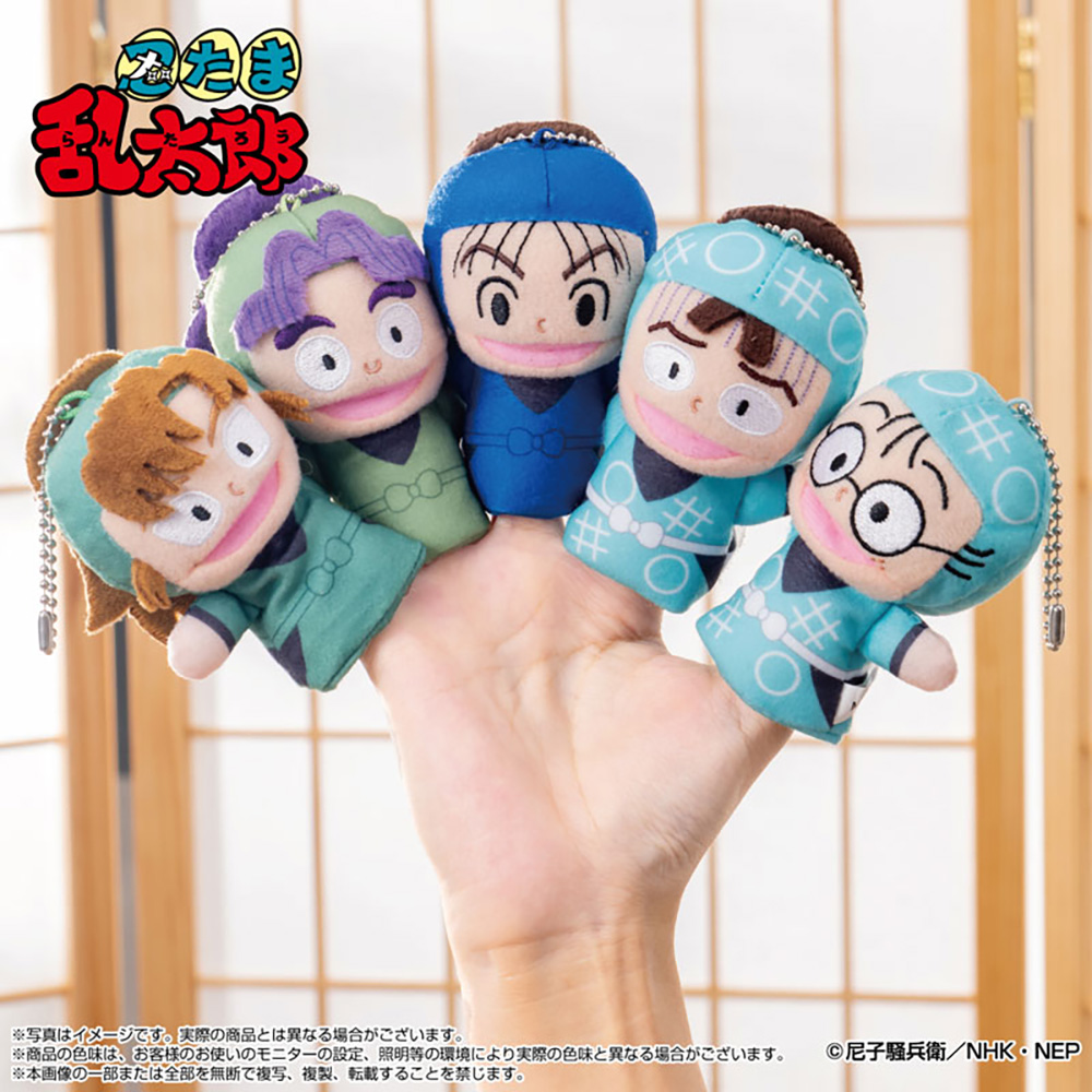 BOX】忍たま乱太郎 指人形マスコット Vol.1 | NHK キャラクター