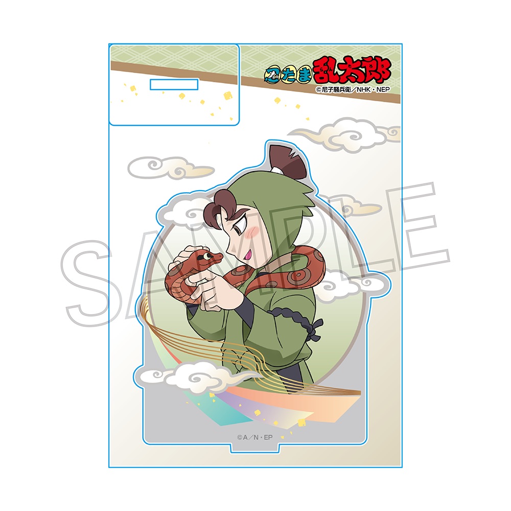 忍たま■42p■そこに棲み憑くもの/尾浜メイン■狗張子/りんごレンジ 忍たま□42p□そこに棲み憑くもの/尾浜メイン□狗張子/