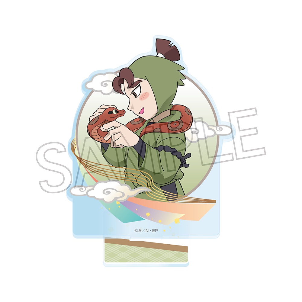 忍たま乱太郎 アクスタ いろはの段 伊賀崎孫兵 | NHK