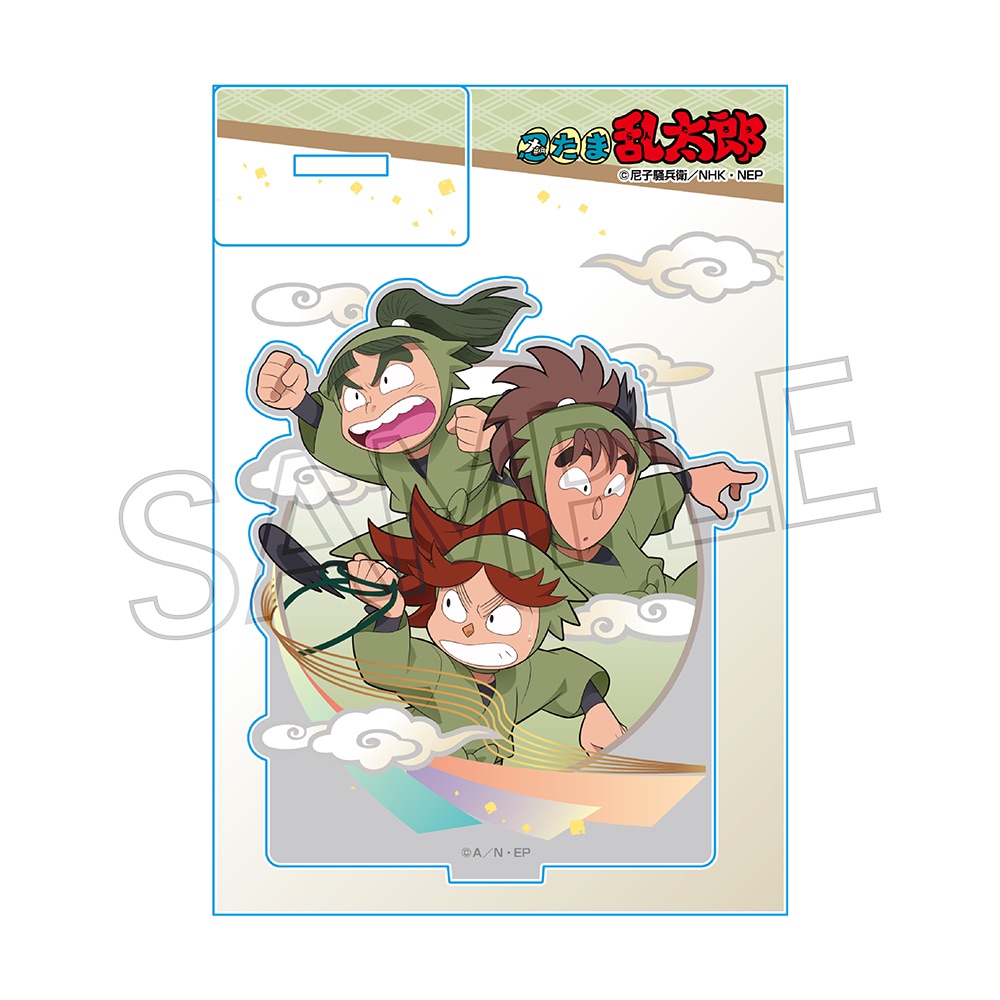 忍たま乱太郎 アクスタ いろはの段 富松 作兵衛＆神崎 左門＆次屋