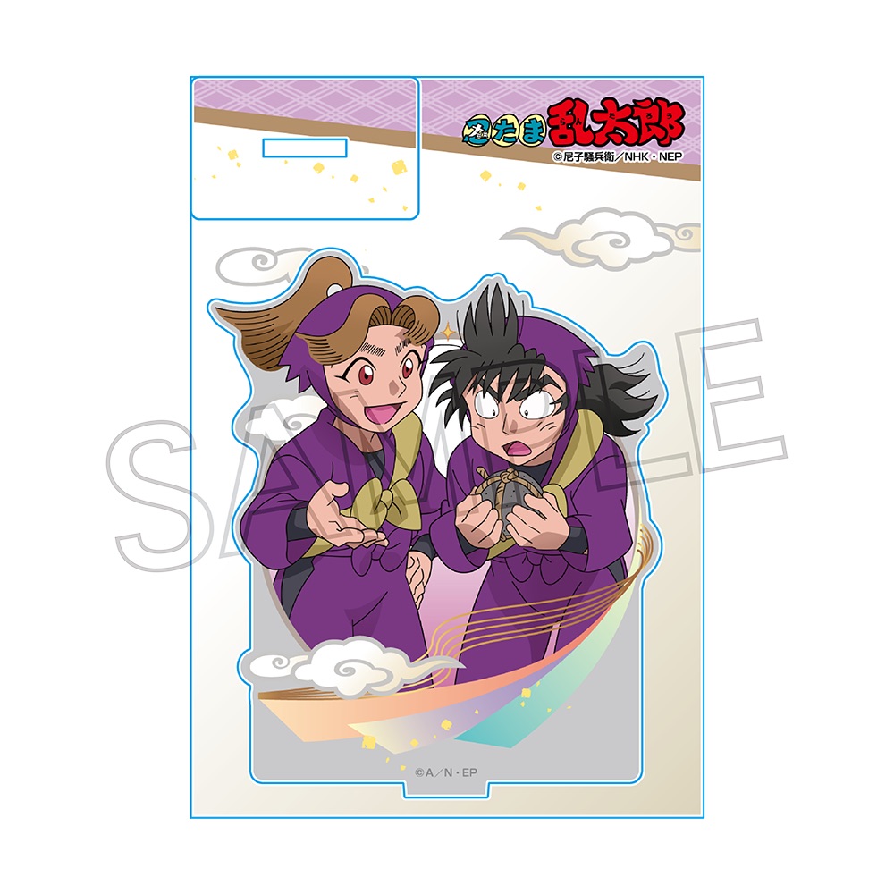 忍たま乱太郎 アクスタ いろはの段 田村三木ヱ門＆浜守一郎 | NHK