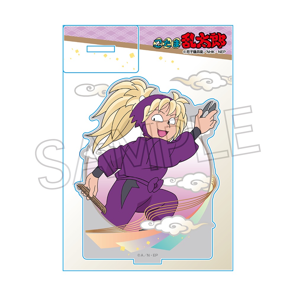 忍たま乱太郎 アクスタ いろはの段 斉藤タカ丸 | NHK キャラクター