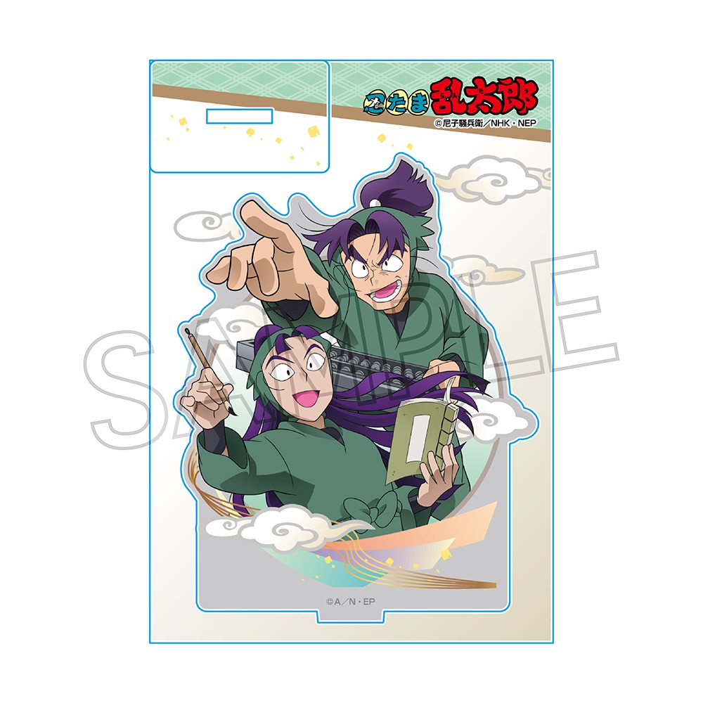 忍たま乱太郎 アクスタ いろはの段 潮江＆立花 | NHK