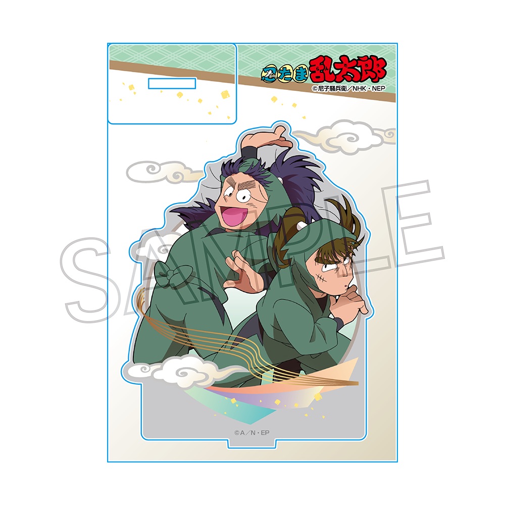 七松小平太 中在家長次 たまご探しの段 アクリルスタンド Amazon.co.jp: 忍たま 七松小平太 中在家長次 アクスタ : おもちゃ