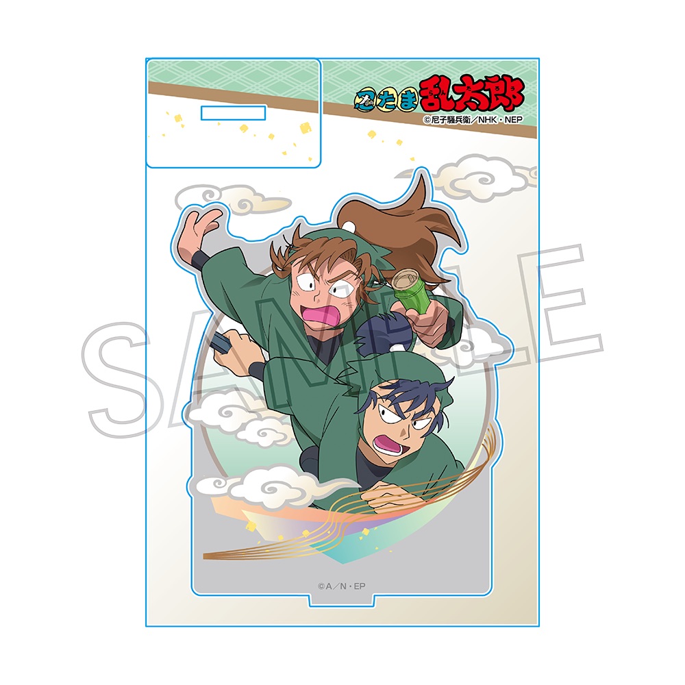 忍たま乱太郎 アクスタ いろはの段 善法寺＆食満 | NHK