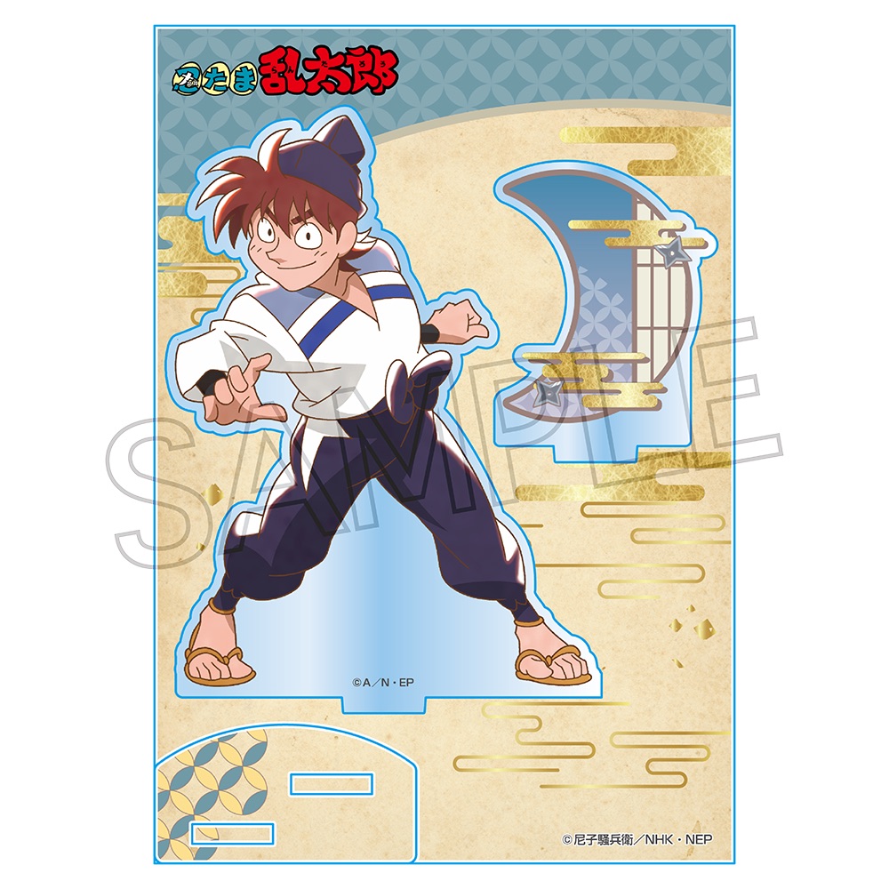 忍たま乱太郎 ヴィンテージ アクスタ Vol.3 土井半助 | NHK