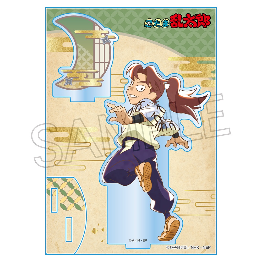 忍たま乱太郎 ヴィンテージ アクスタ Vol.3 山田利吉 | NHK