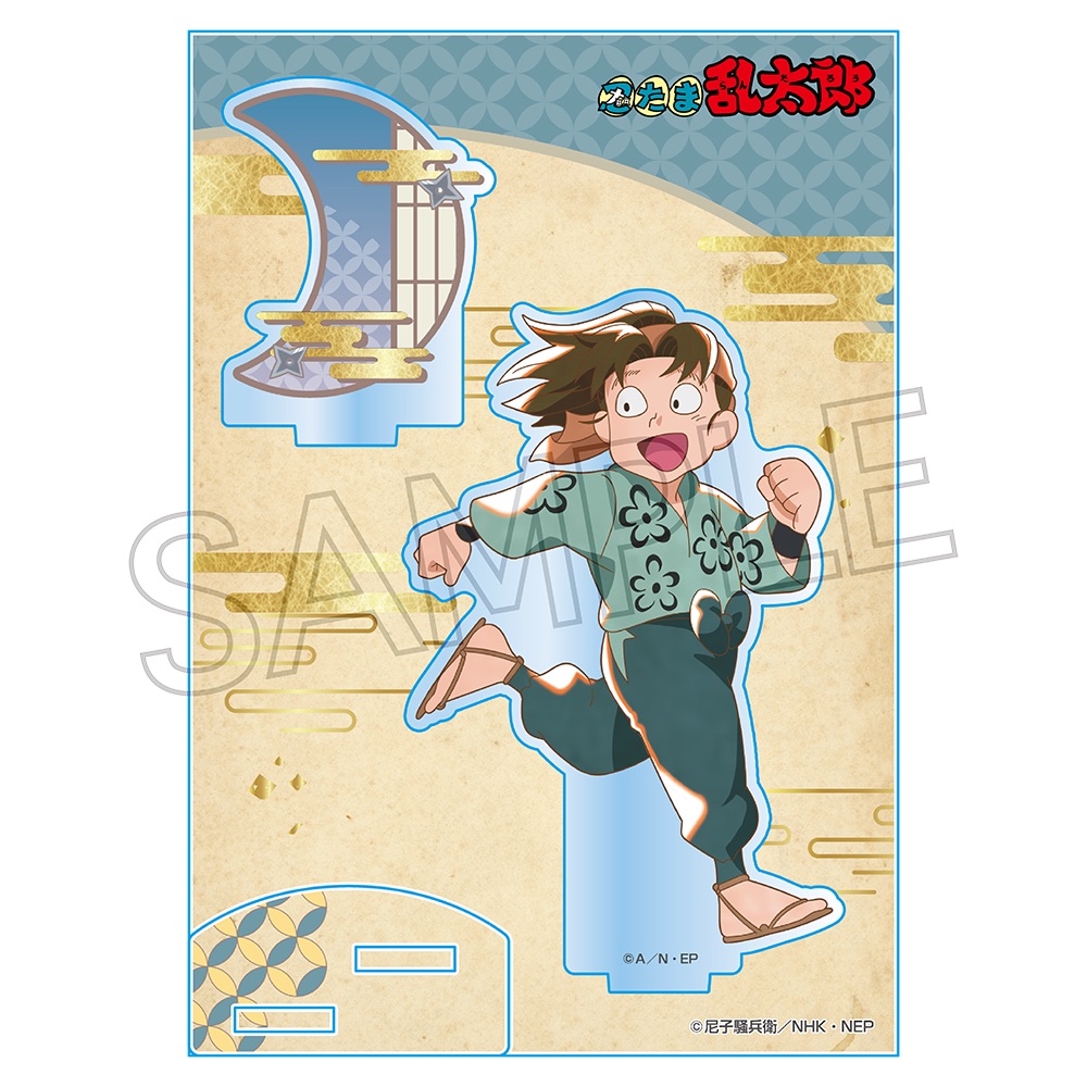 忍たま乱太郎 ヴィンテージ アクスタ Vol.3 小松田秀作 | NHK