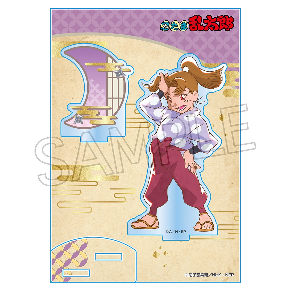 忍たま乱太郎 ヴィンテージ アクスタ Vol.3 田村三木ヱ門 | NHK