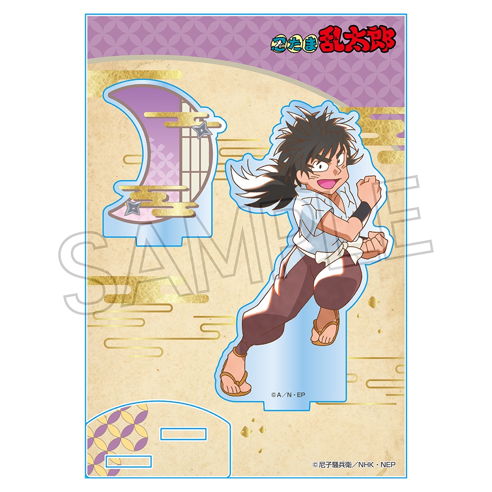 忍たま乱太郎 ヴィンテージ アクスタ Vol.3 浜守一郎 | NHK