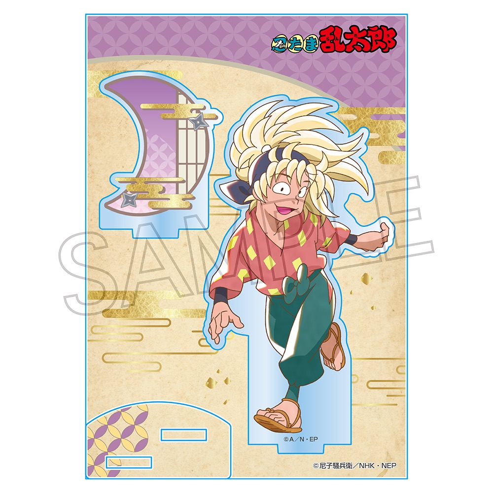 忍たま乱太郎 ヴィンテージ アクスタ Vol.3 斉藤タカ丸 | NHK