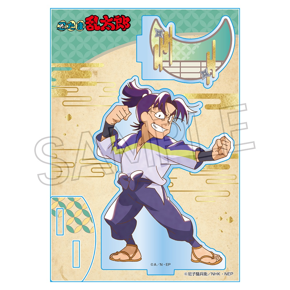 忍たま乱太郎 ヴィンテージ アクスタ Vol.3 潮江文次郎 | NHK