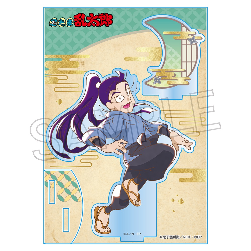 忍たま乱太郎　立花仙蔵　ウエハース　20点セット 忍たま乱太郎 立花仙蔵 ウエハース 20点セット